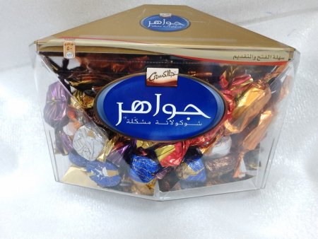 جالاكسي جواهر  400 غرام 