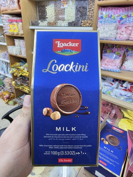 لواكر Loackini