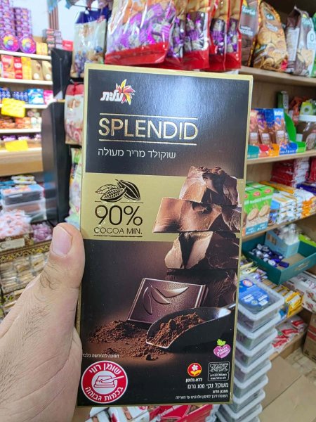 شوكولاتة 90% كاكاو