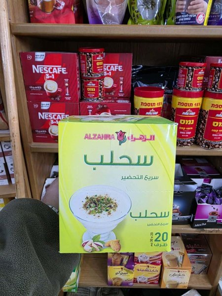 سحلب الزهراء