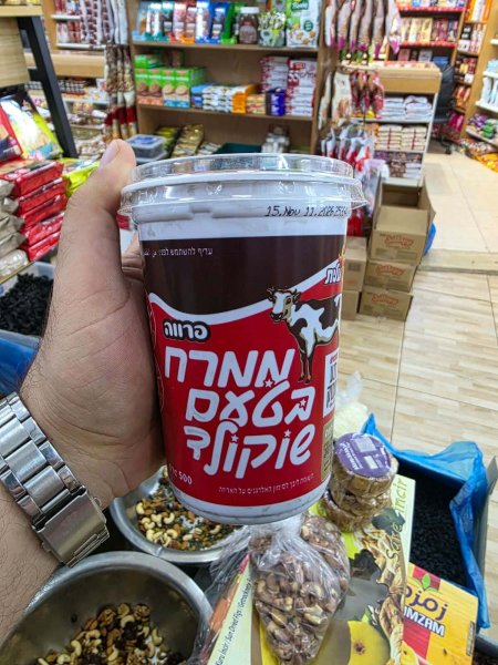 شوكولاتة دهن