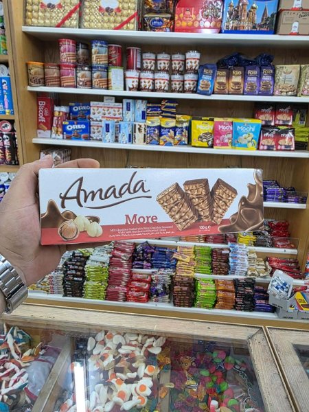 بسكوت امادا بالبندق