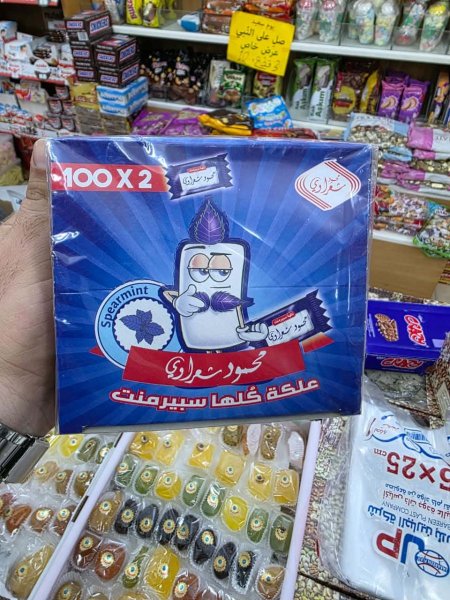 علكة شعراوي بنكهة سبيرمنت