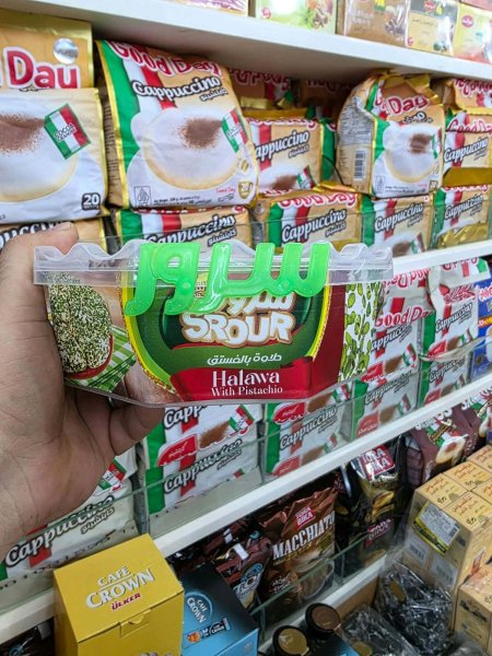 حلاوة سرور بالفستق الحلبي (800 غرام)