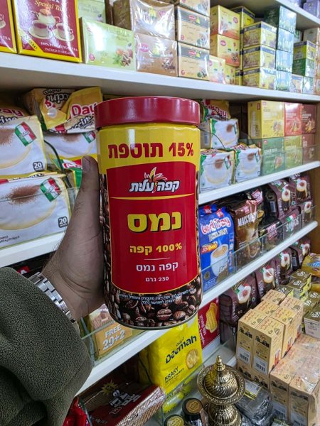 قهوة عليت (230 غرام)