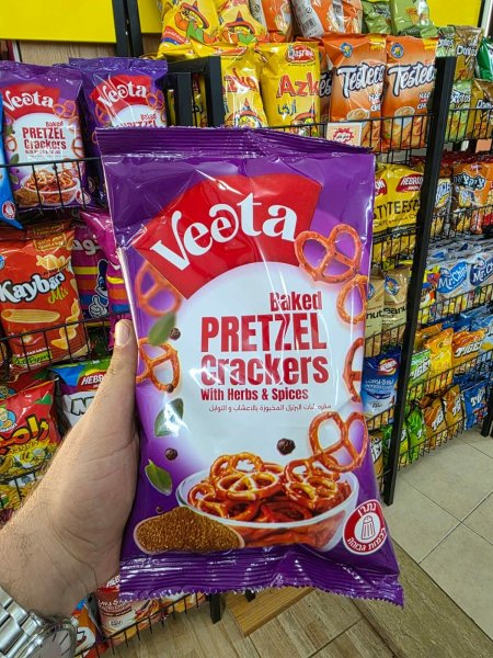 بيجلا (بالاعشاب والتوابل)