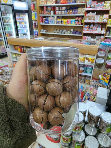 مكاديميا علب