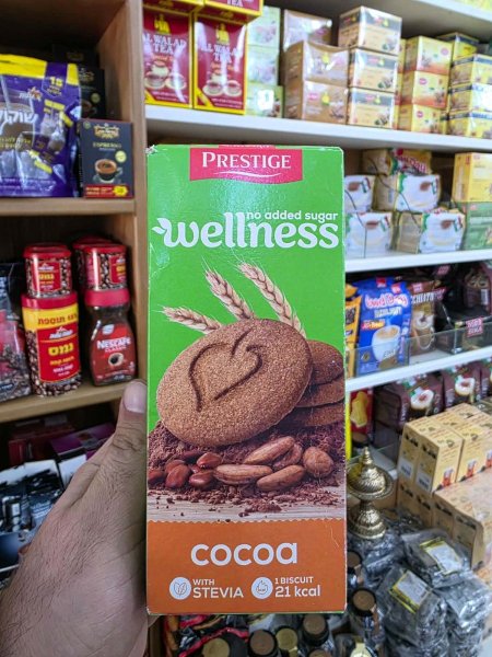 بسكوت بريستيج ويلنس بالكاكاو(بدون سكر)