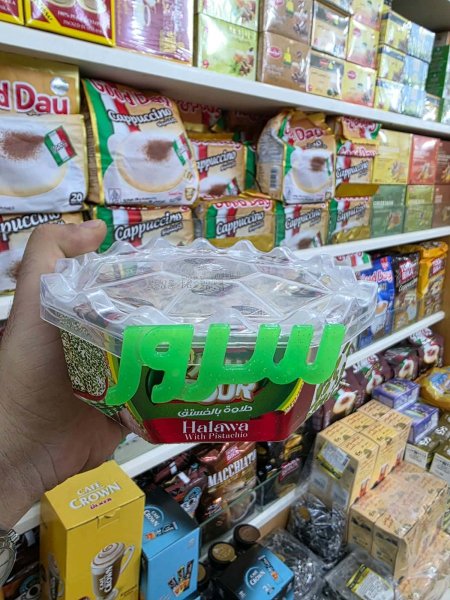 حلاوة سرور بالفستق الحلبي (400 غرام)