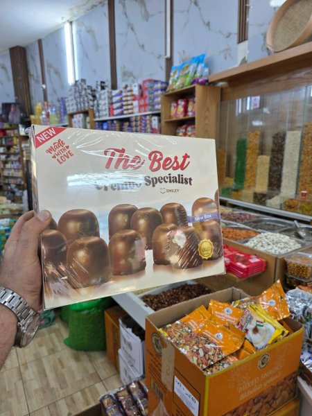 راس العبد The Best