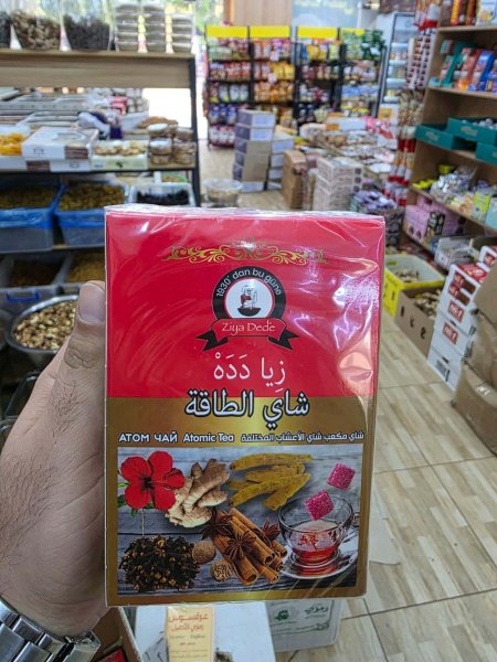 شاي الطاقة