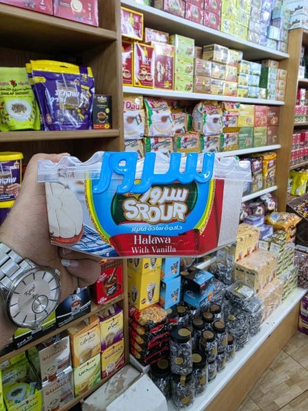 حلاوة سرور بالفانيلا سادة (800 غرام)