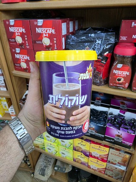 شوكو عيليت (500 غرام)