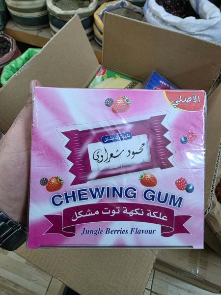 علكة شعرواي بنكهة التوت