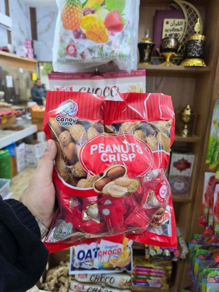 كريسبي فستق سوداني