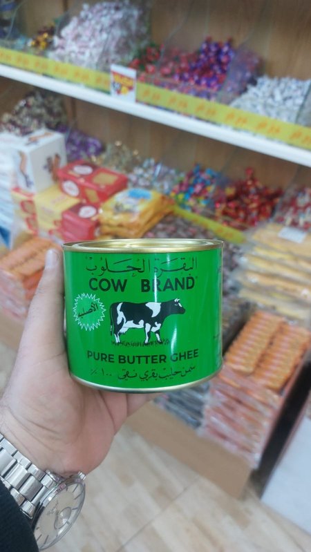 سمنة البقرة الحلوب ( سمنة بلدية حيوانية ) الأصلي