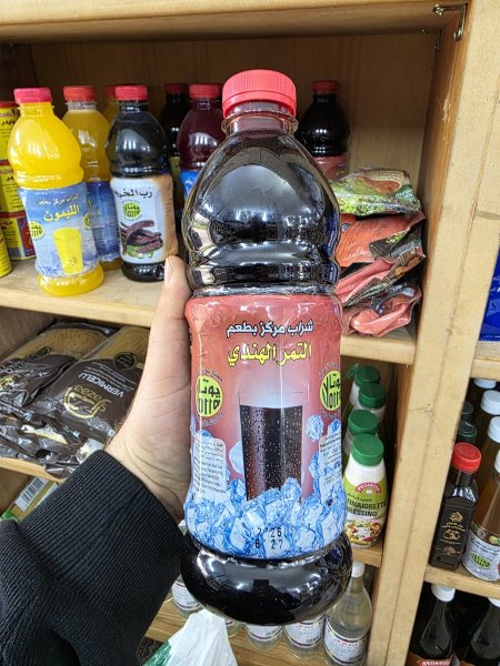 شراب رمضاني مركز تمر هندي