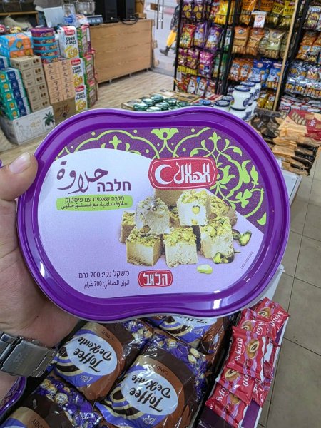 حلاوة الهلال بالفستق الحلبي (700 غرام)