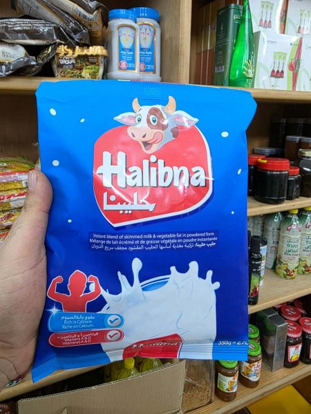 حليب ناشف حليبنا