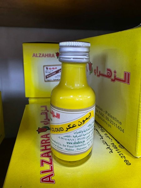 اسانس الزهراء ( نكهة ليمون)