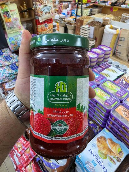 مربى حلواني اخوان  بالفراولة