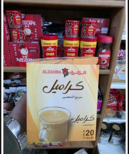 كيس كراميل سريع التحضير