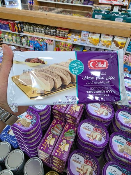 حلاوة قطع بدون سكر