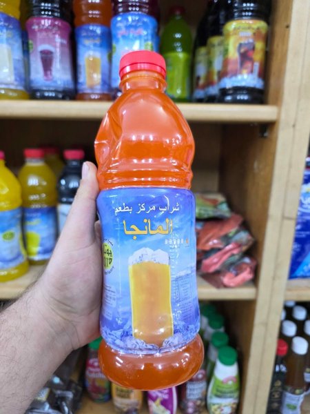 شراب رمضاني مركز (مانجا)