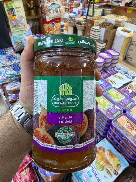 مربى حلواني اخوان بالتين