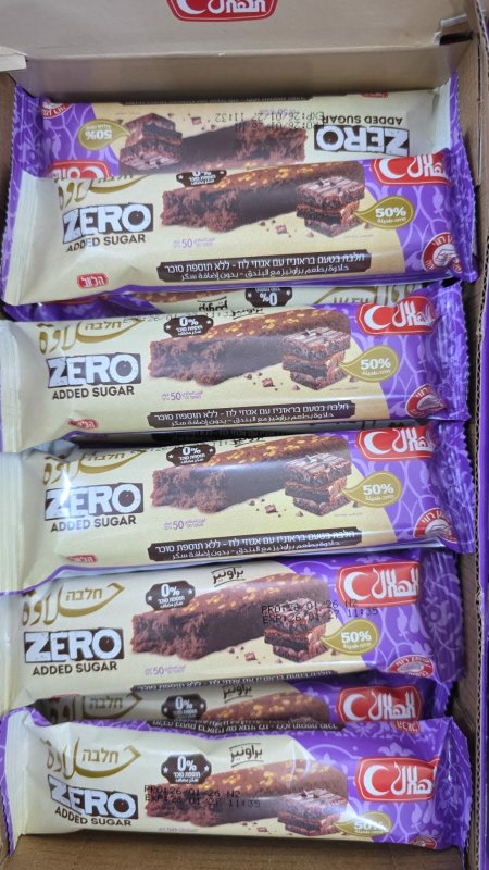 بكيت حلاوة الهلال اصابع زيرو(براونيز)