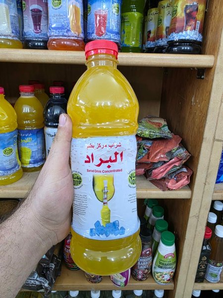 شراب رمضاني مركز (البراد)