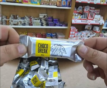 شوكو بريك مشكل