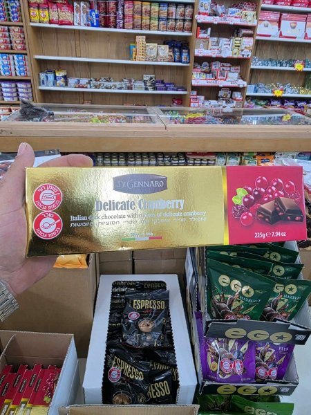 شوكولاتة ايطالية بالمكسرات والعنب