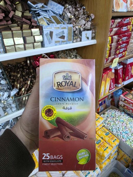 شاي رويال بالقرفة