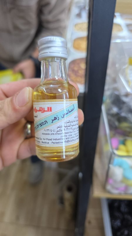 اسينس ماء الزهر