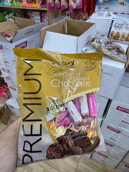 شوكولاتة سراي soray