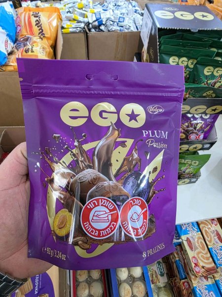 شوكولاتة بالبرقوق