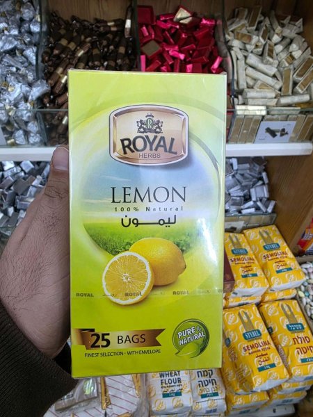 شاي رويال بالليمون