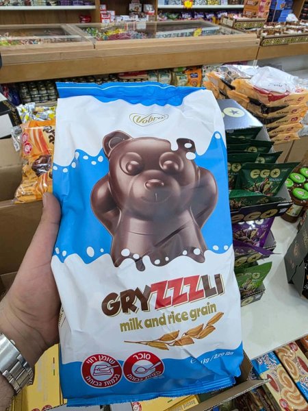 شوكولاتة gryzzzlyi الفاخرة (كيلو)