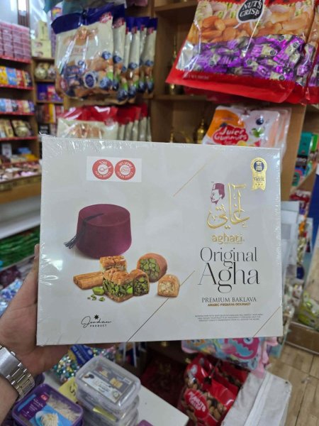 بقلاوة الاغاتي الفاخرة (نصف كيلو )