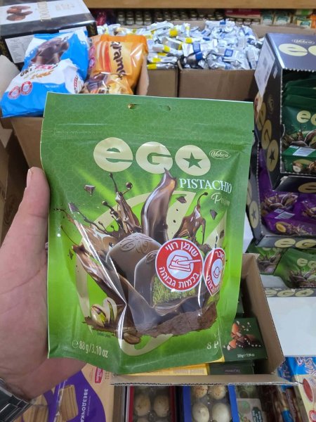 شوكولاتة بالبيستاشيو