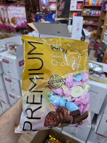 شوكولاتة سراي soray