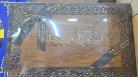 شوكولاتة فيرست كلاس الفاخرة