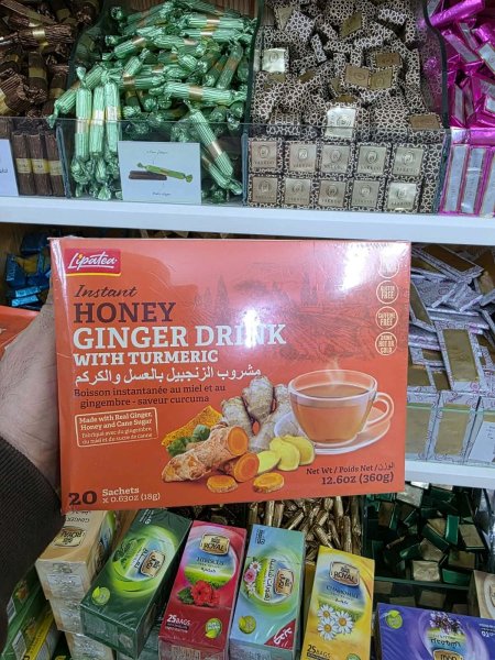 مشروب الزنجبيل بالعسل و الكركم