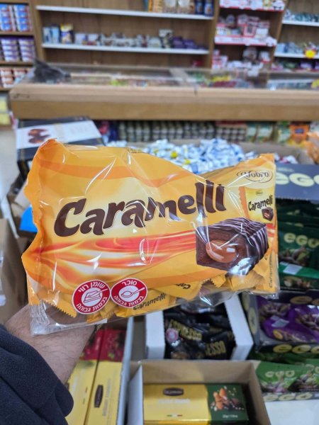 شوكولاتة vobro كراميل (كيلو)