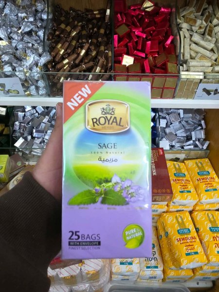 شاي رويال بالميرمية