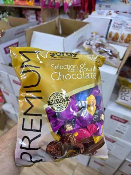 شوكولاتة سراي soray