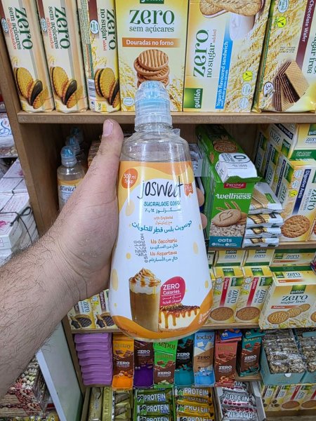 جوسويت (قطر للحلويات ) 500 غرام