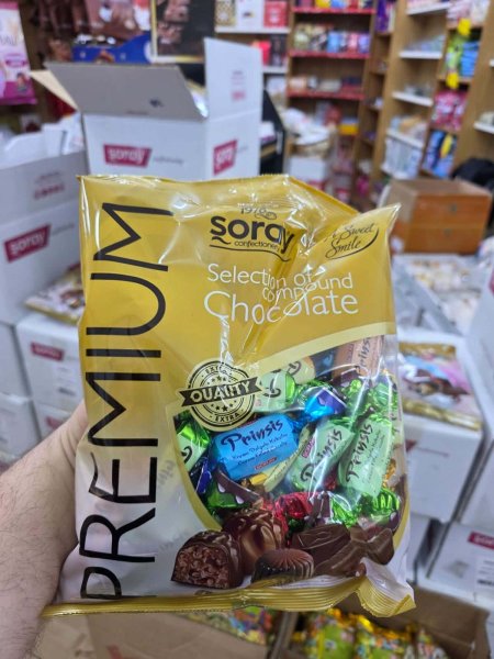 شوكولاتة سراي soray