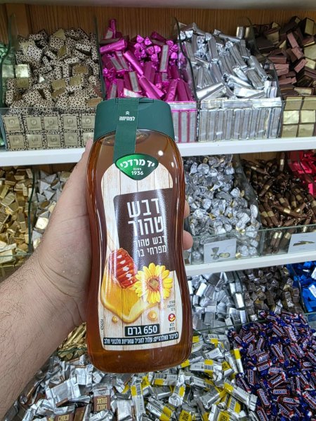 عسل ازهار مردخاي (650 غرام)